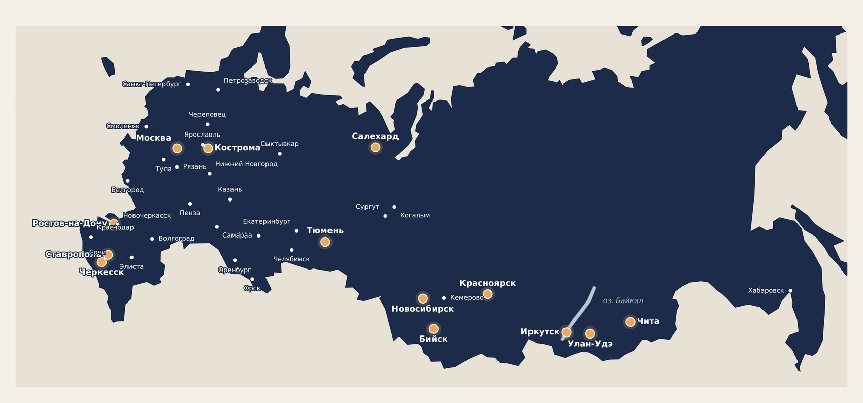 Карта России: 13 городов, где клиники Баира Цыренова в наставничестве — от Москвы и Ростова-на-Дону до Тюмени, Красноярска, Иркутска, Улан-Удэ и Читы; плюс ~43 города, где проходили диагностики
