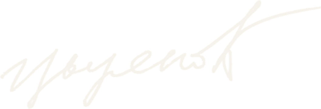Подпись — Баир Цыренов